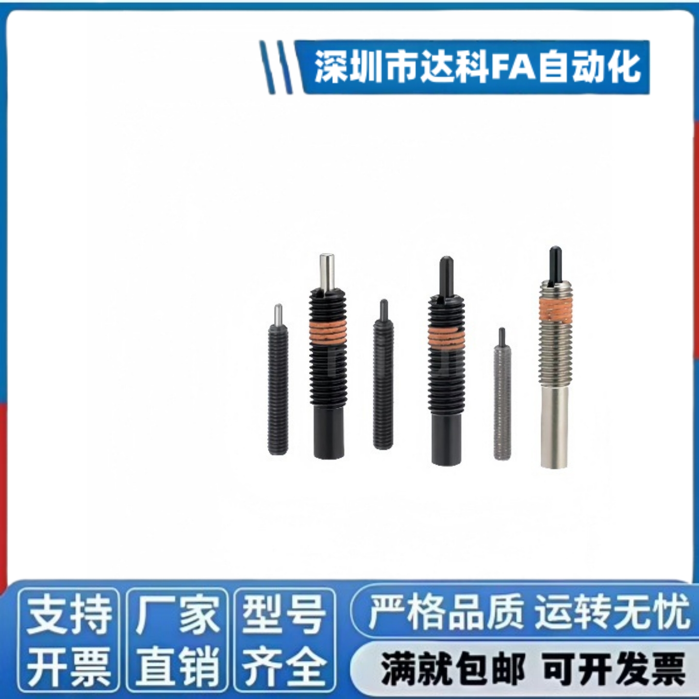 PJX3/4/5/6/8/10/12/16/20/24超重载型弹簧柱塞 伸缩弹顶销 ZAP13