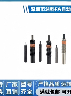 PJX3/4/5/6/8/10/12/16/20/24超重载型弹簧柱塞 伸缩弹顶销 ZAP13