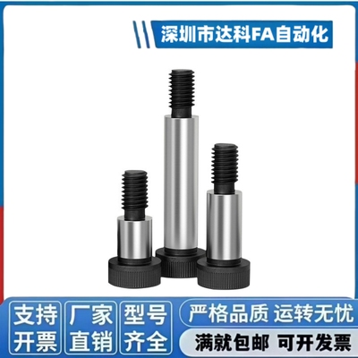 外螺纹型等高螺栓塞打螺丝MSB10-10-15-20-25-30-35-40-45