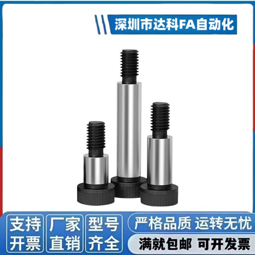 外螺纹型等高螺栓塞打螺丝MSB10-10-15-20-25-30-35-40-45