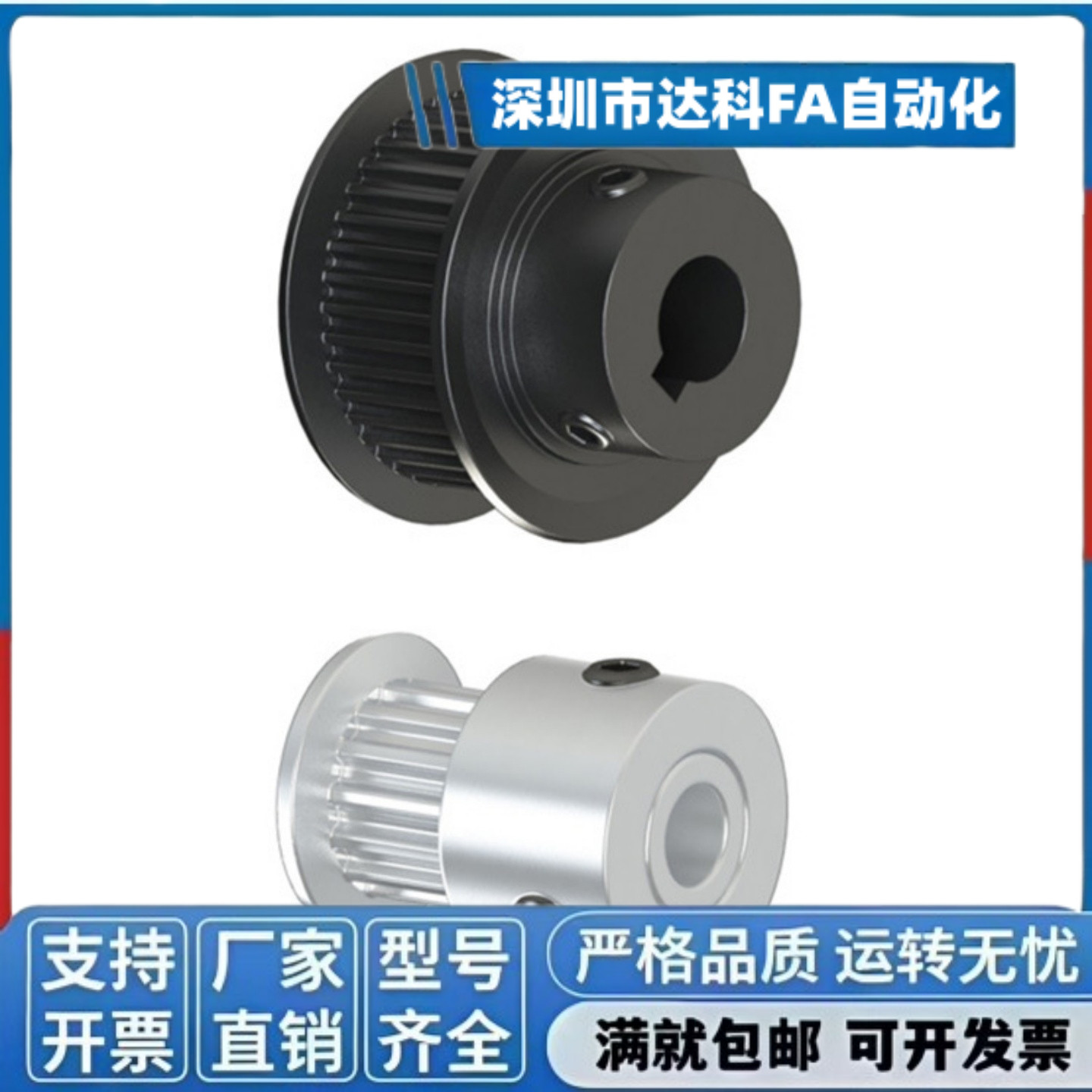 HTPA40S3M150-A-N10/12/14/16/19/20同步带轮高扭矩S3M