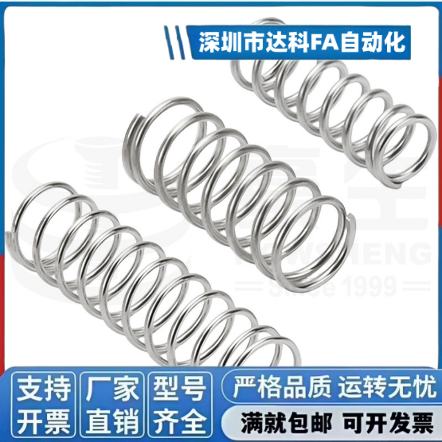 UR2 3 4 5 6 8 10 12-5 10 15 20 25 30 35 40 45 50圆线弹簧