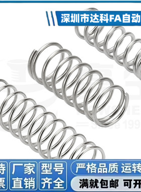 UR2 3 4 5 6 8 10 12-5 10 15 20 25 30 35 40 45 50圆线弹簧