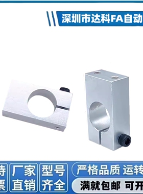 固定夹单孔RDU06支柱KQM20四孔KQMU12两孔带螺纹固定座平行传感器