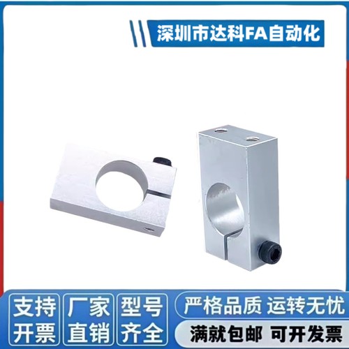 固定夹单孔RDU06支柱KQM20四孔KQMU12两孔带螺纹固定座平行传感器