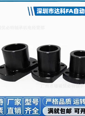 简易通孔型安装用底座 对边法兰 RBN01 RBN03 RBN31 MFSLF LFSBF