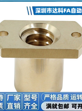 MTSNR MTSNL 8 10 12 14 16 18 20 22 25 28 32 36 40 50丝杆螺母