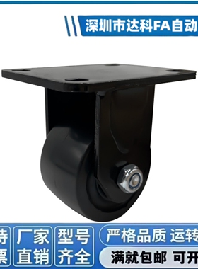 重载脚轮CEL31/41-D50/D65/D65A/D75/D75A-N CLB06