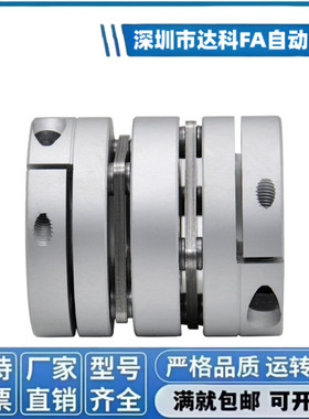 经济型沟槽式联轴器GSACL16/20 25 32-5/6/8/10/12/14/4