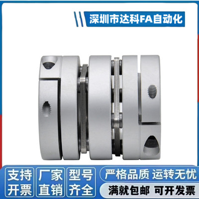 经济型沟槽式联轴器GSACL16/20 25 32-5/6/8/10/12/14/4