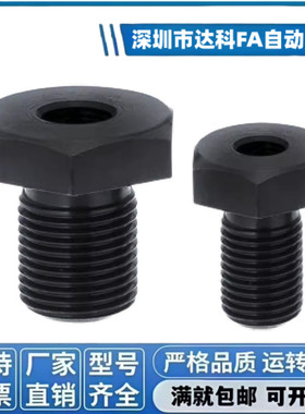 碳钢细牙固定调整螺栓LVB/LVFB 30-30/////限位螺丝 LVBM LVBS