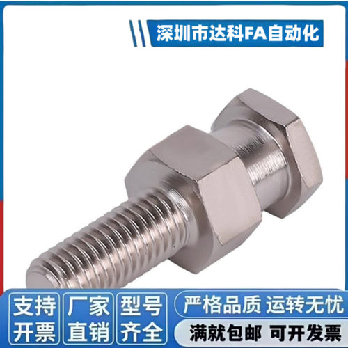 WHC01尺寸固定型单体接头气缸附件单体外螺纹型浮动接头