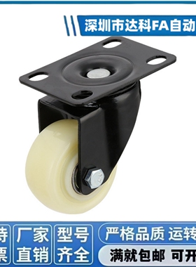 工业脚轮CDL01/21-D75/D100/D125/D150-N/P/U CDK01