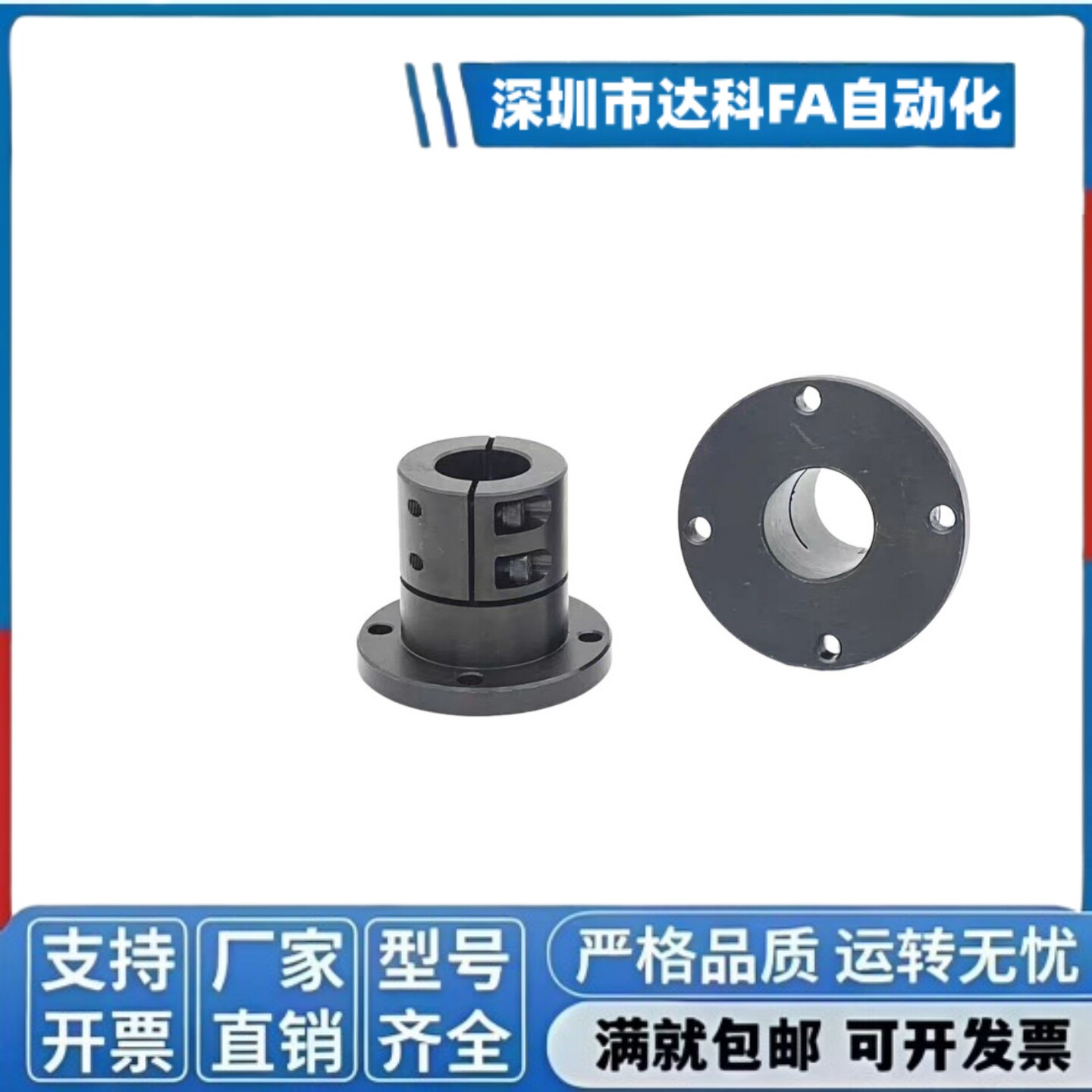 导向轴支座 GBL01/GBL11/GBL21-D12-D16-D20-D25-D30-D35-D40-D50