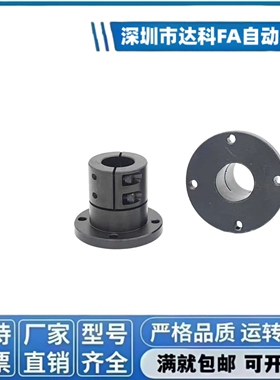 导向轴支座 GBL01/GBL11/GBL21-D12-D16-D20-D25-D30-D35-D40-D50