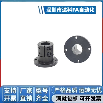 导向轴支座 GBL01/GBL11/GBL21-D12-D16-D20-D25-D30-D35-D40-D50