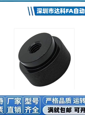 固定型把手 网纹把手HAX41 HAX42 HAX46-M3-M4-M5-M6-M8-M10-M12