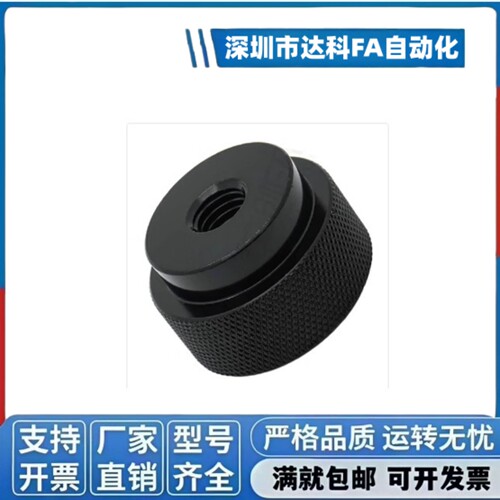 固定型把手 网纹把手HAX41 HAX42 HAX46-M3-M4-M5-M6-M8-M10-M12
