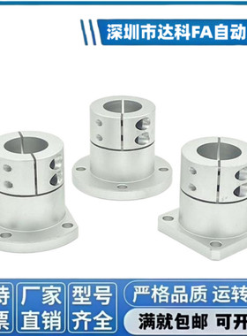 导向轴支座 E-ATHWRBL/E-ATHWCBL/E-ATHWSBL12 16 20 25 30 35 40