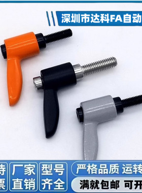 手柄 HAD02-M4/M5/M6/M8-L12/L16/L20/L25/L32/L40-E J Y