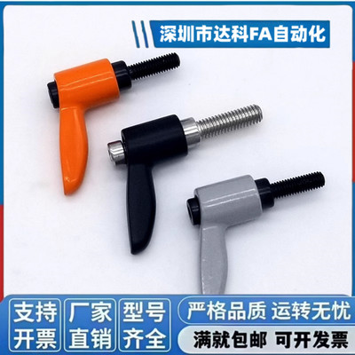 手柄 HAD02-M4/M5/M6/M8-L12/L16/L20/L25/L32/L40-E J Y