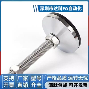 重载脚杯WAD06-D80-M12/M14/M16/M20/M24-L100/L125/L150替怡合达