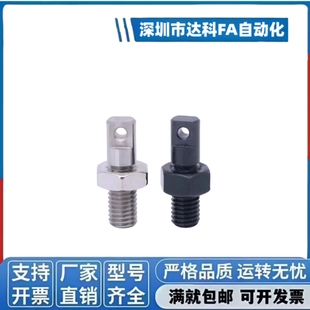 FFD01俩平面型 粗牙拉伸弹簧用支柱AIPO8/M10/M12