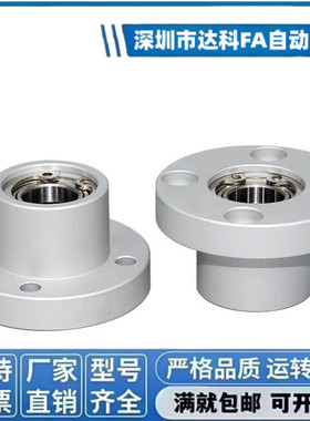 轴承座组件带扣环6901双轴承座BGRBB圆法兰嵌入型608带卡簧轴承座