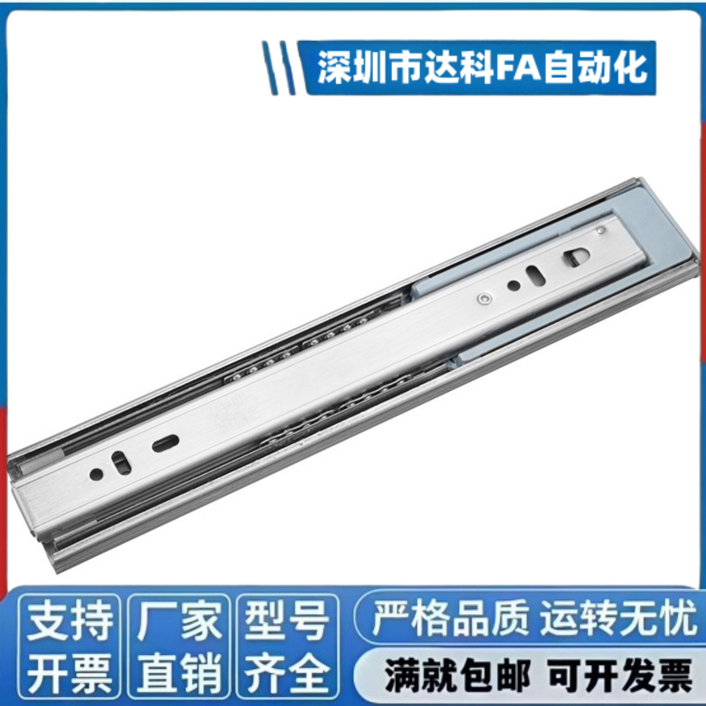 45宽IDB56-200/250/300/350/400/450/500/550/600 三节式工业滑轨