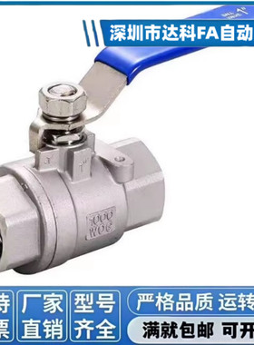 BRTKA BRTKB BSFFA BSFFB BSFFSA BSFFSB8A 10A 15A 20A 25A球阀