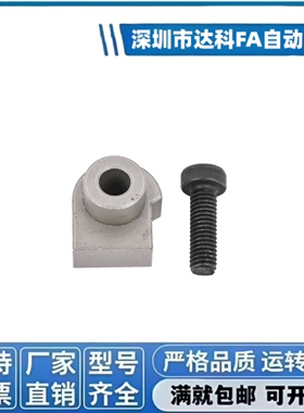 直线导轨用简易定位销LLTA 1/2/5/7 LLTA 3 ICE31-T1-T2-T3-T5-T7