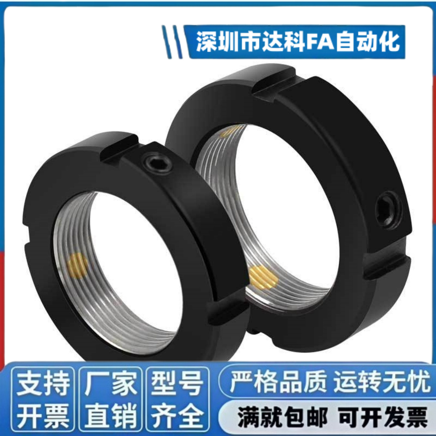 C-RM精密锁紧螺母PLN PLNY10 12 15 17 20 25 30 35 40 45 50 60