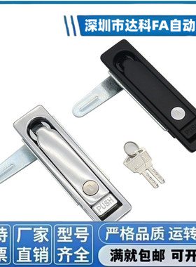 XAX01/02/03-A92/A110/A150XAX06/07 防水平面锁 把手按压转动式