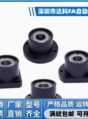 带扣环双轴承方法兰带座轴承座组件固定座45号钢发黑 BGSBB BFP11