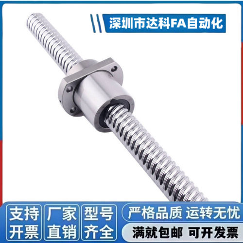 滚珠丝杆SFH/SFA螺母全套套装1605 2005 精密TBI模组研磨导轨丝杠
