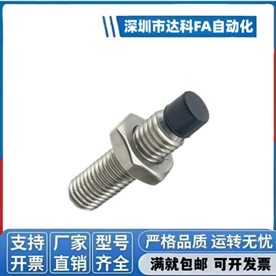 USUS4/5/6聚氨酯肩型直杆型内六角 胶头不锈钢紧定螺丝TDA61