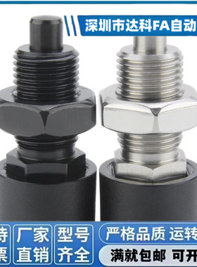 VGN514锁销带按锁定圆珠笔式分度销按压自锁型ZAB61ZAB62旋钮柱塞