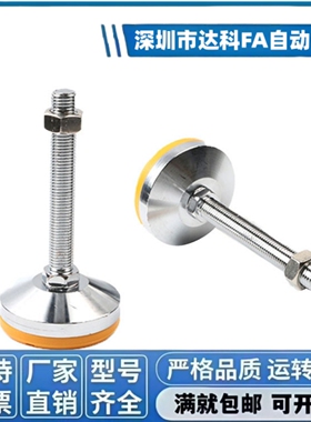 防震脚杯E-WAC51/52-D80/D100/D120-M12/M16/M20/M24/M30-L200/50