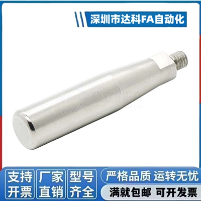 HAA01-M5/M6/M8/M10 固定手柄/转动手柄 外螺纹带扳手槽型