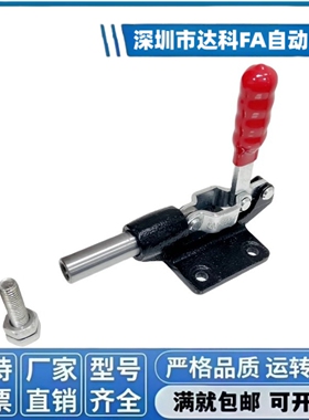 快速夹具推拉式304CM 304EM 304HM 305CM 305EM 305HM 305EL