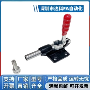 快速夹具推拉式304CM 304EM 304HM 305CM 305EM 305HM 305EL