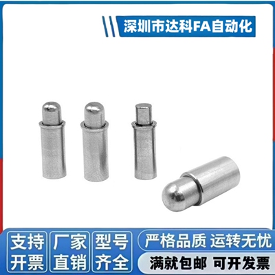 ZAS11-D1.5/D2/D3/D4/D5-H1.5/H3/H4/H6/H8/H9/H12柱塞