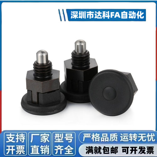 PMXSB PMXSM PMXYSB PMXYSM 分度销 旋钮柱塞VCN213紧凑迷你柱塞