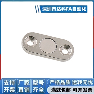 A10 BMG21 A13 MRE 长圆固定磁铁HXUKSN10 HXUKSN13
