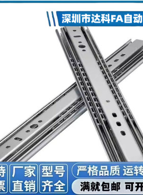 C-SRRH51Y12/14/16/18/20/22/24/26/28 重载三节滑轨C-SRH51Y