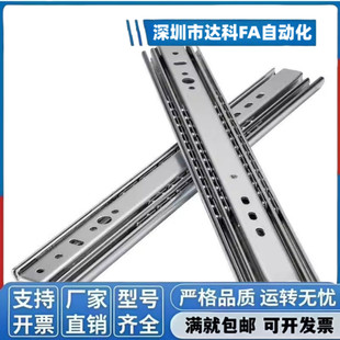 C-SRRH51Y12/14/16/18/20/22/24/26/28 重载三节滑轨C-SRH51Y