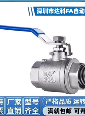 BRTKA BRTKB BSFFA BSFFB BSFFSA BSFFSB8A 10A 15A 20A 25A球阀