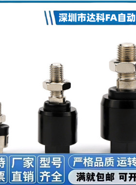 气缸附件WHB01-M3M4M5M6M8M10M12M14M16M18M20-1.5浮动接头偏心型