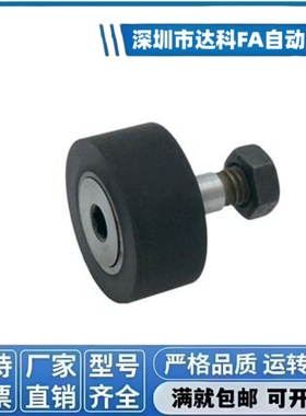 BTLA-21 24 27 30 34 38 40 43CF聚氨酯包覆凸轮随动器包覆型树脂