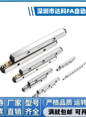 GMT交叉滚柱导轨GRV01/02/03/04-50/75/100/150/200/250/300
